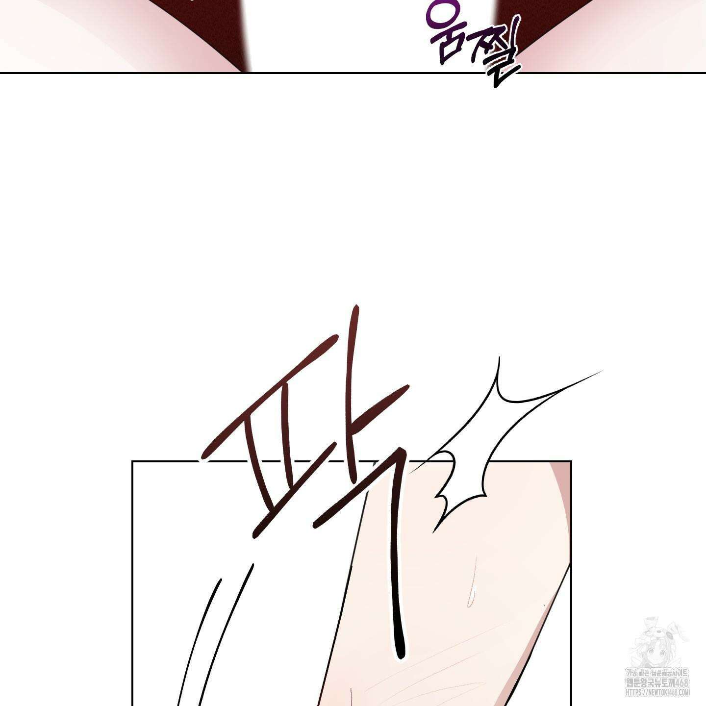 럭키 다이스 9화 96