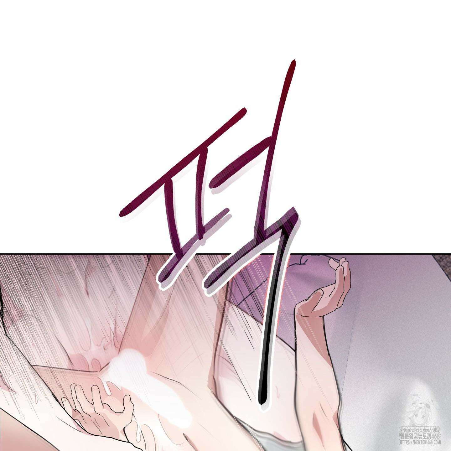 럭키 다이스 9화 98