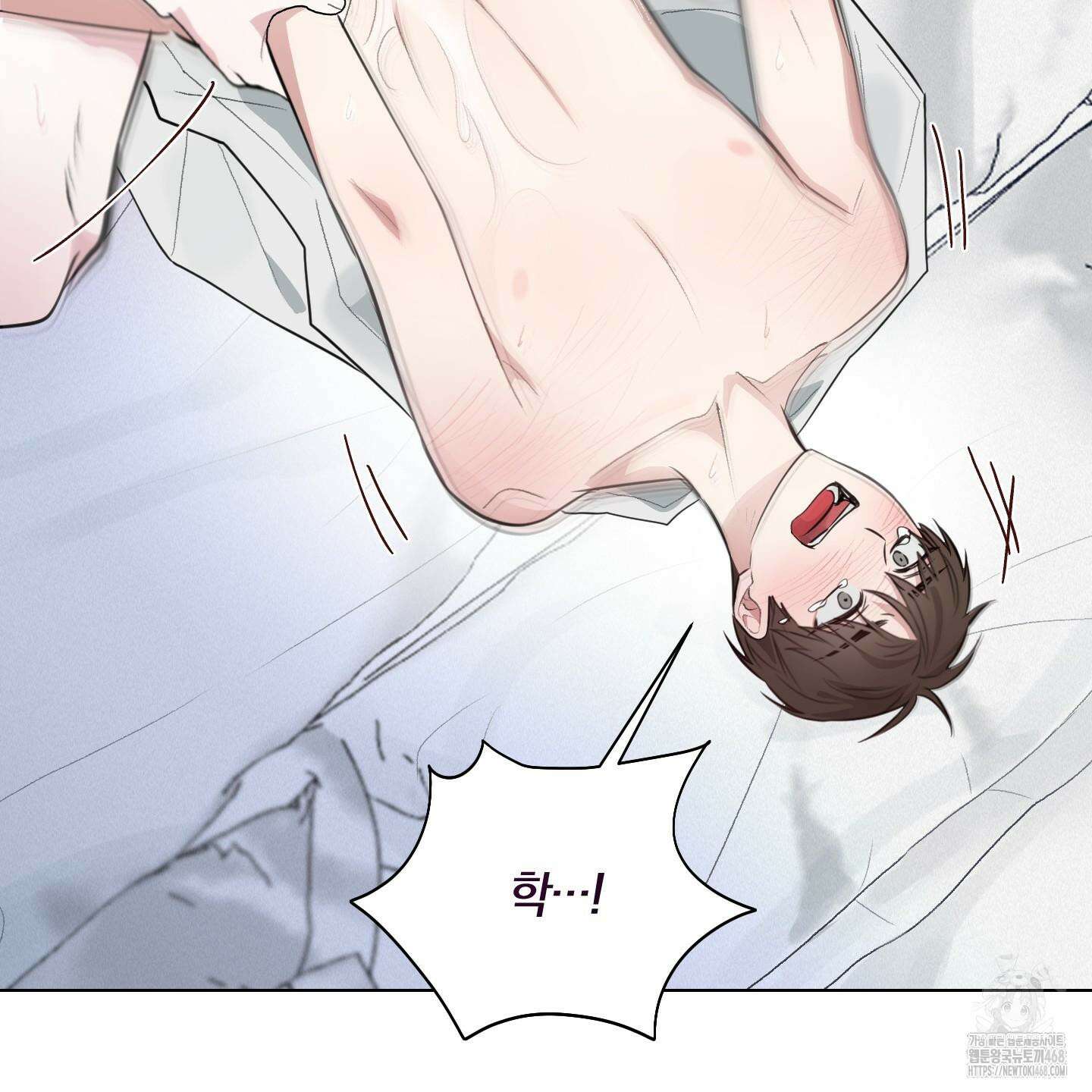럭키 다이스 9화 99