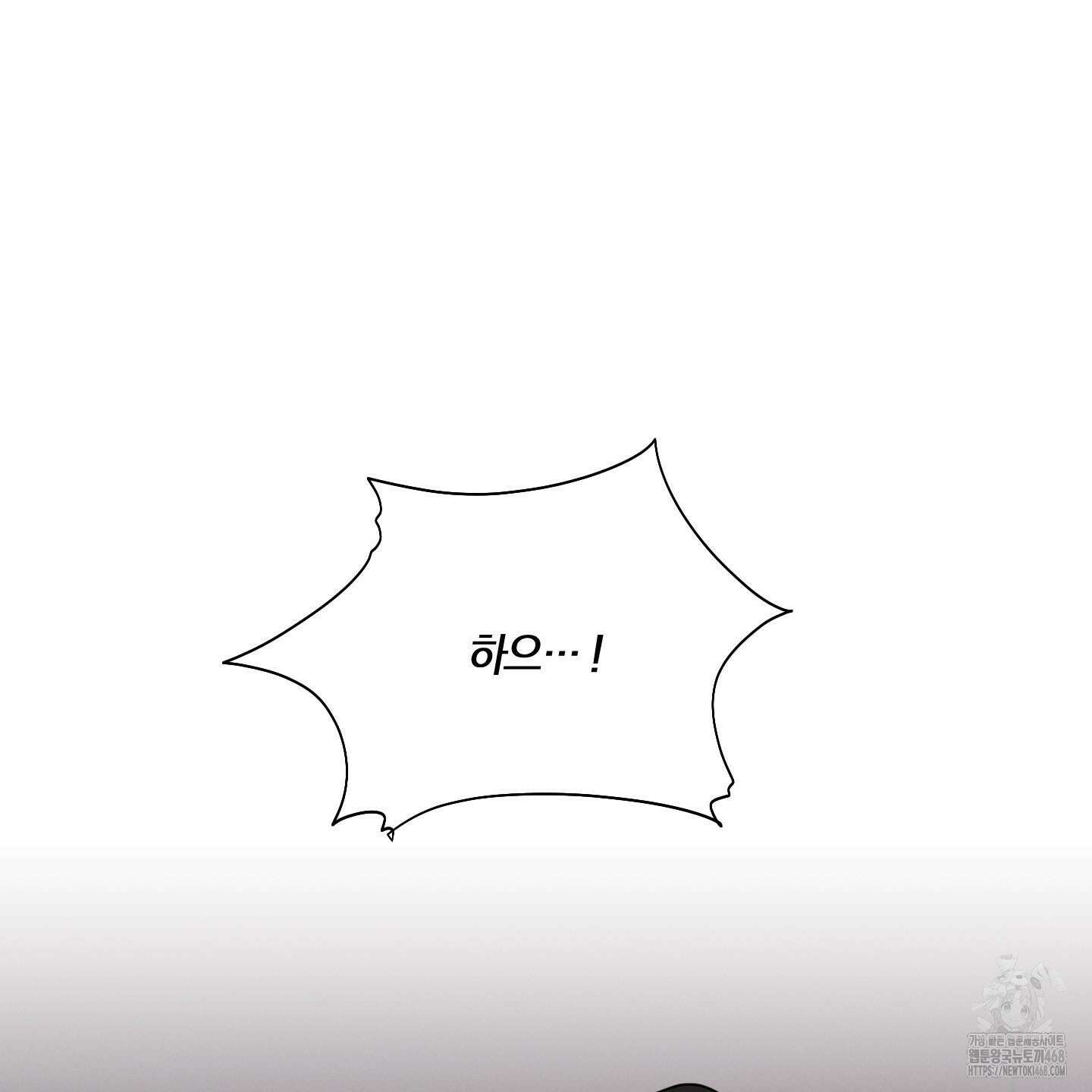 럭키 다이스 9화 100