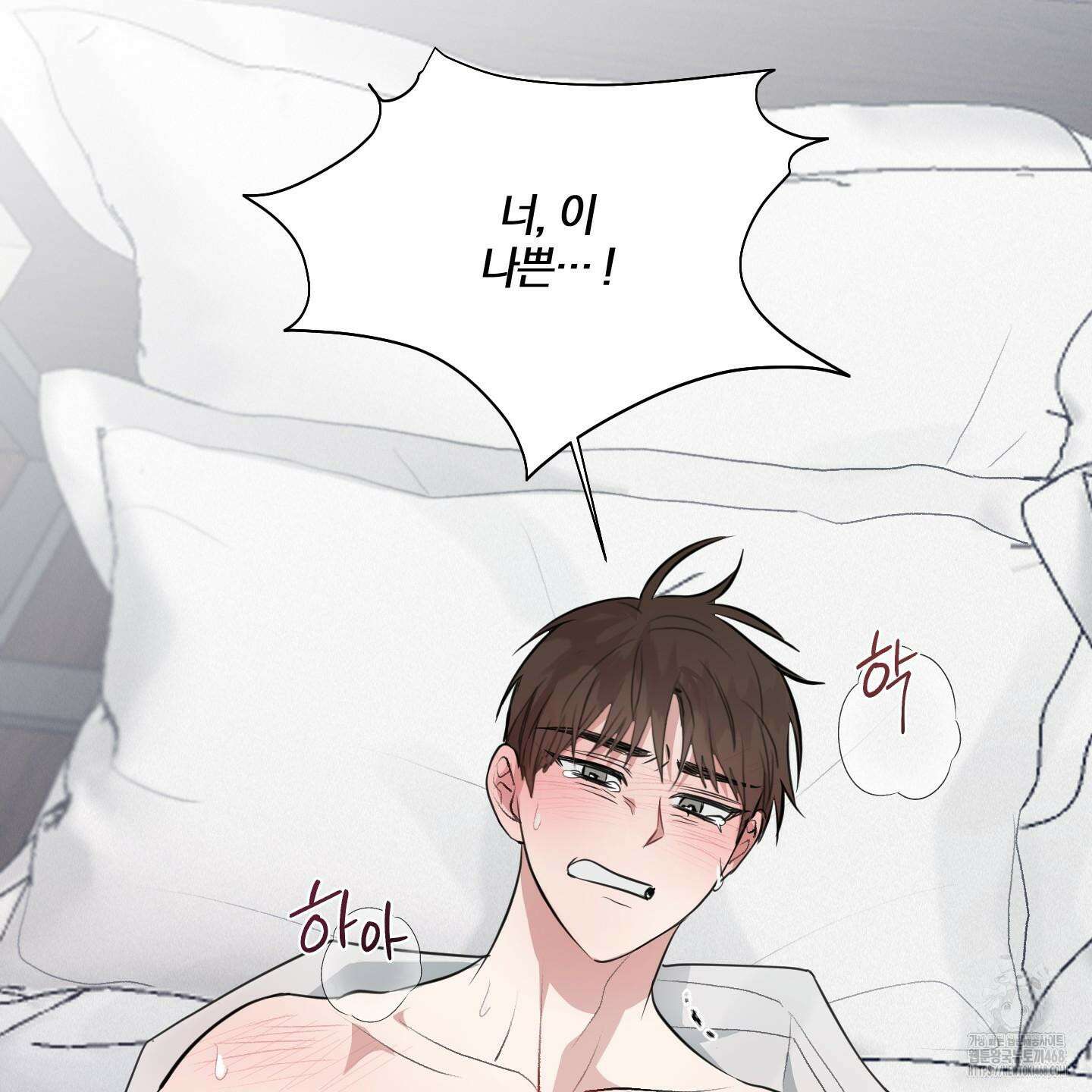 럭키 다이스 9화 103