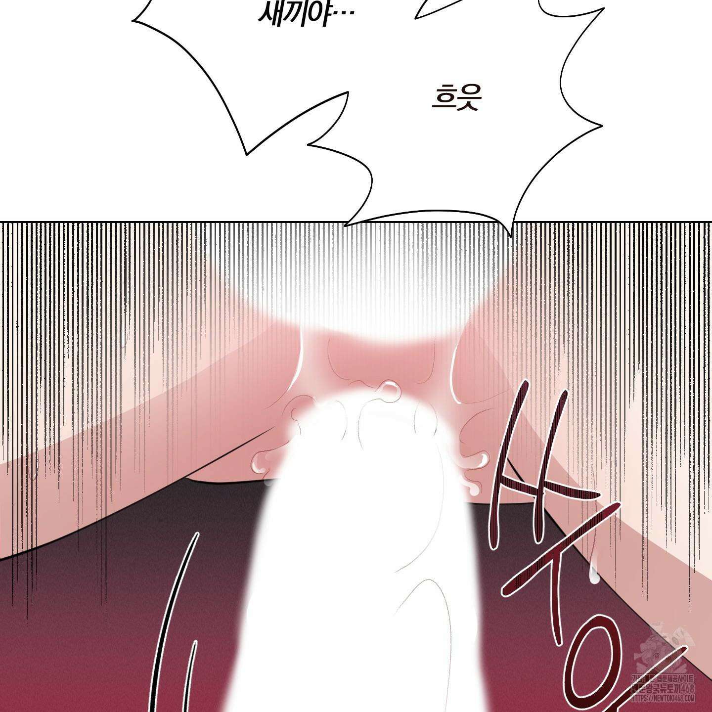 럭키 다이스 9화 105