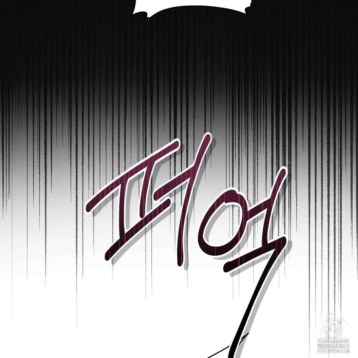 럭키 다이스 9화 108