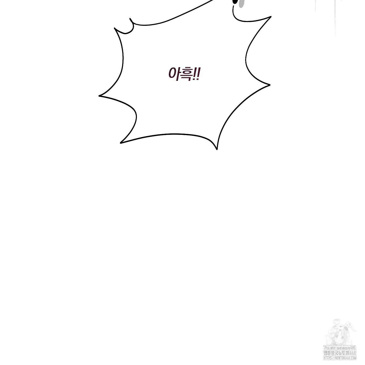럭키 다이스 9화 109