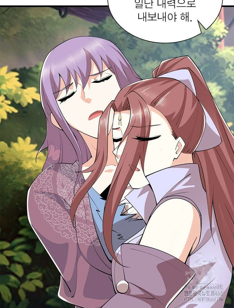 과로환생전기 124화 5