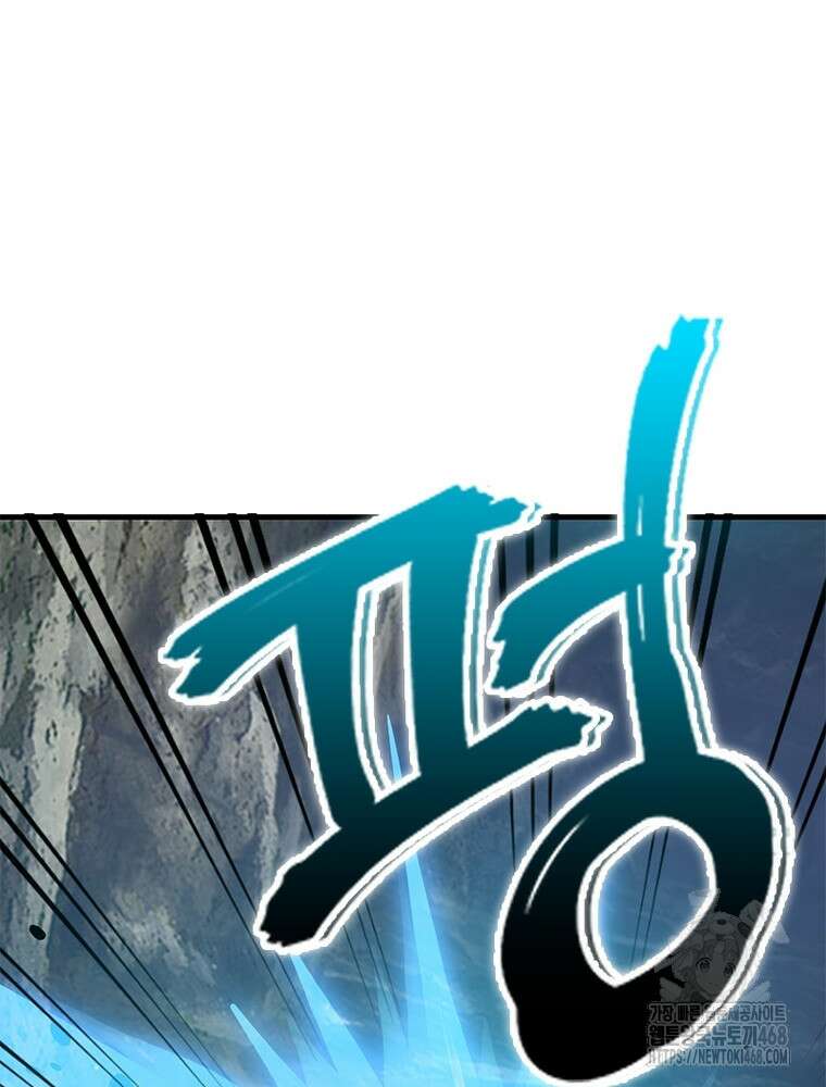 과로환생전기 124화 22