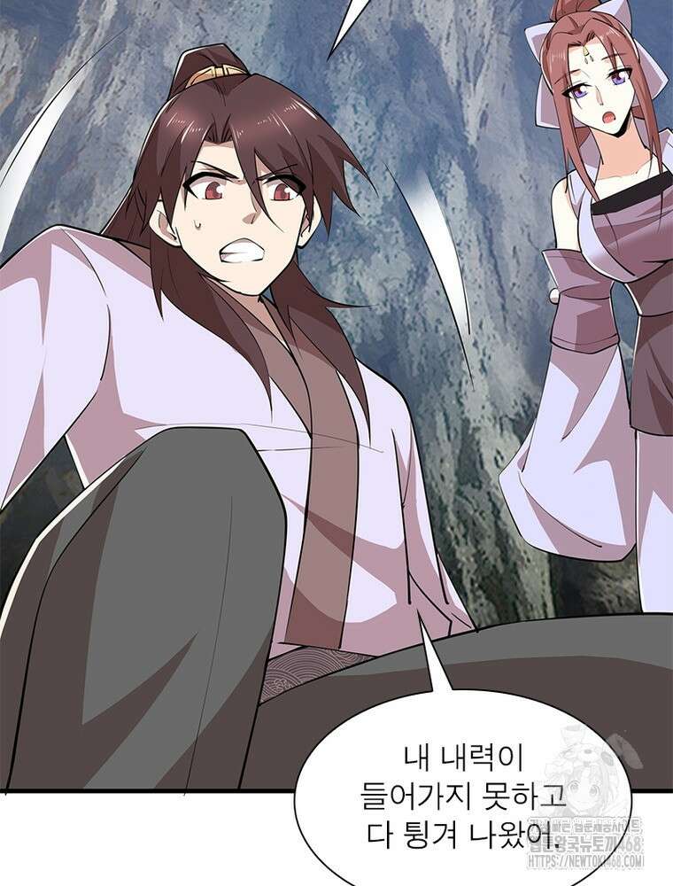 과로환생전기 124화 25