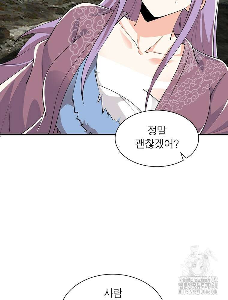 과로환생전기 124화 44
