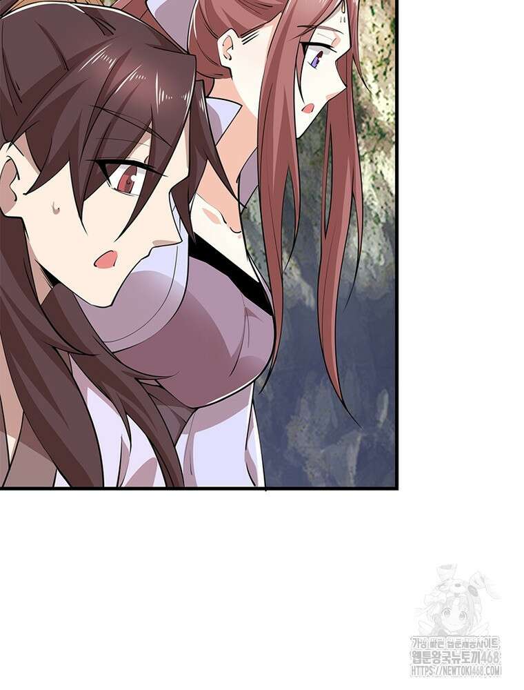 과로환생전기 124화 49