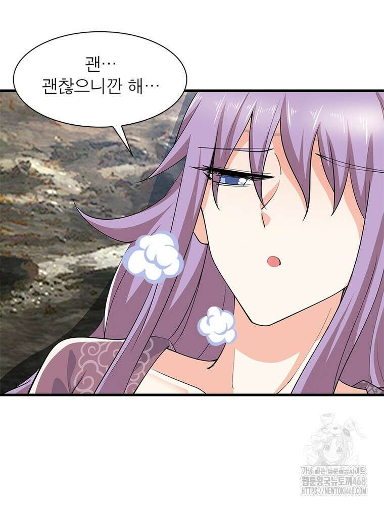 과로환생전기 124화 50