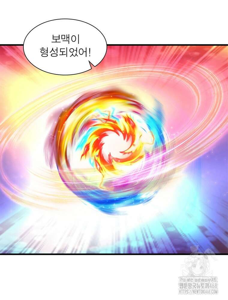 과로환생전기 124화 56