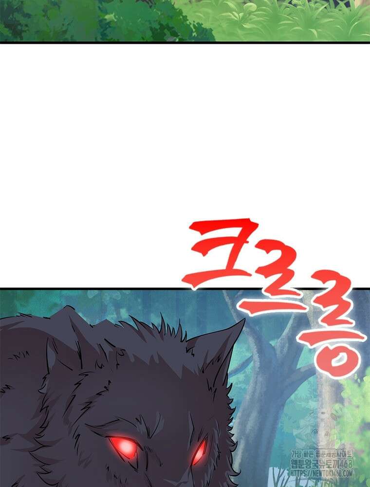 과로환생전기 124화 59