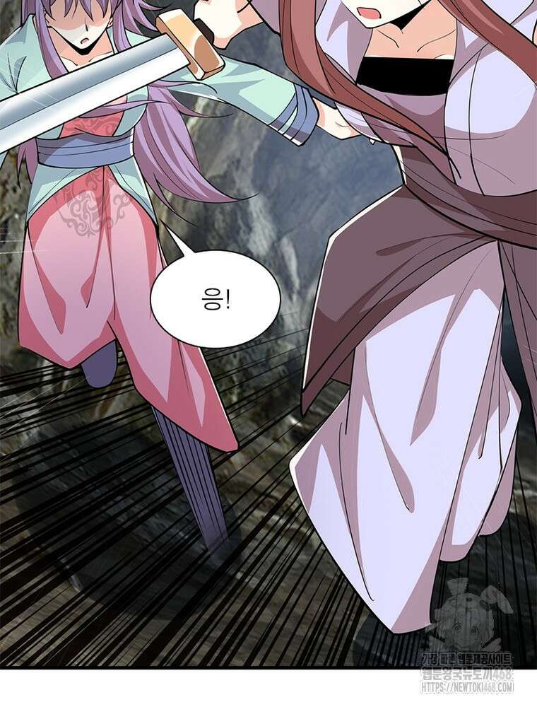 과로환생전기 124화 65