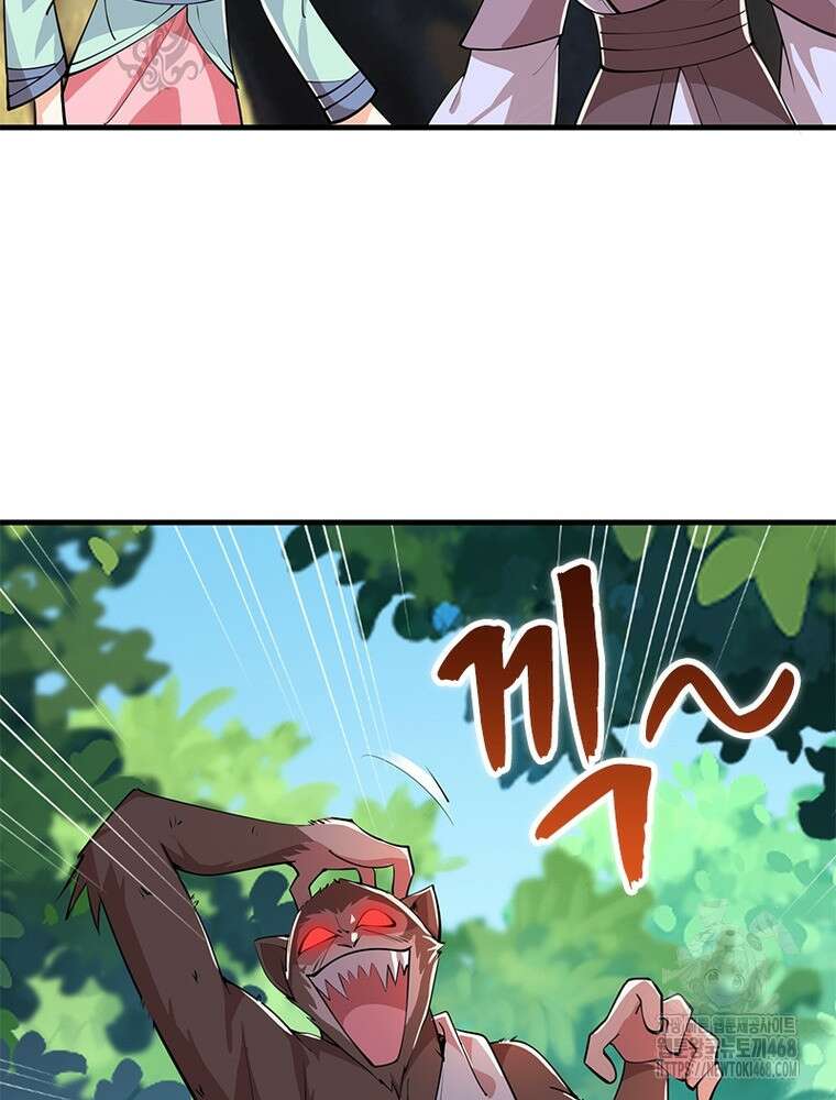 과로환생전기 124화 68