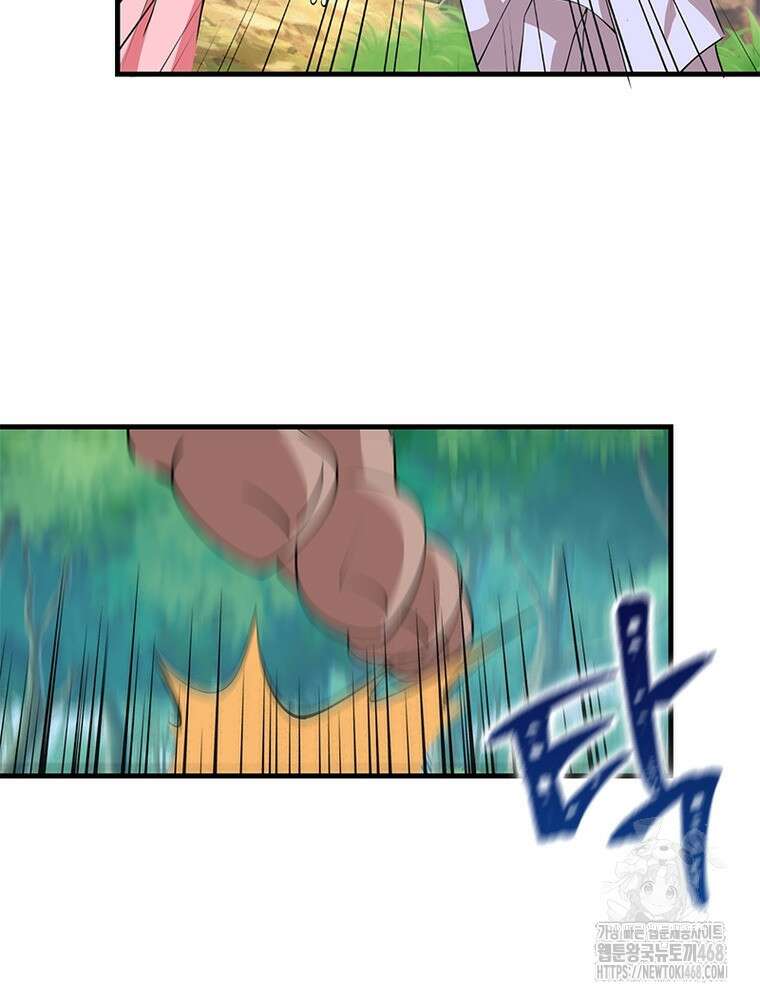 과로환생전기 124화 74