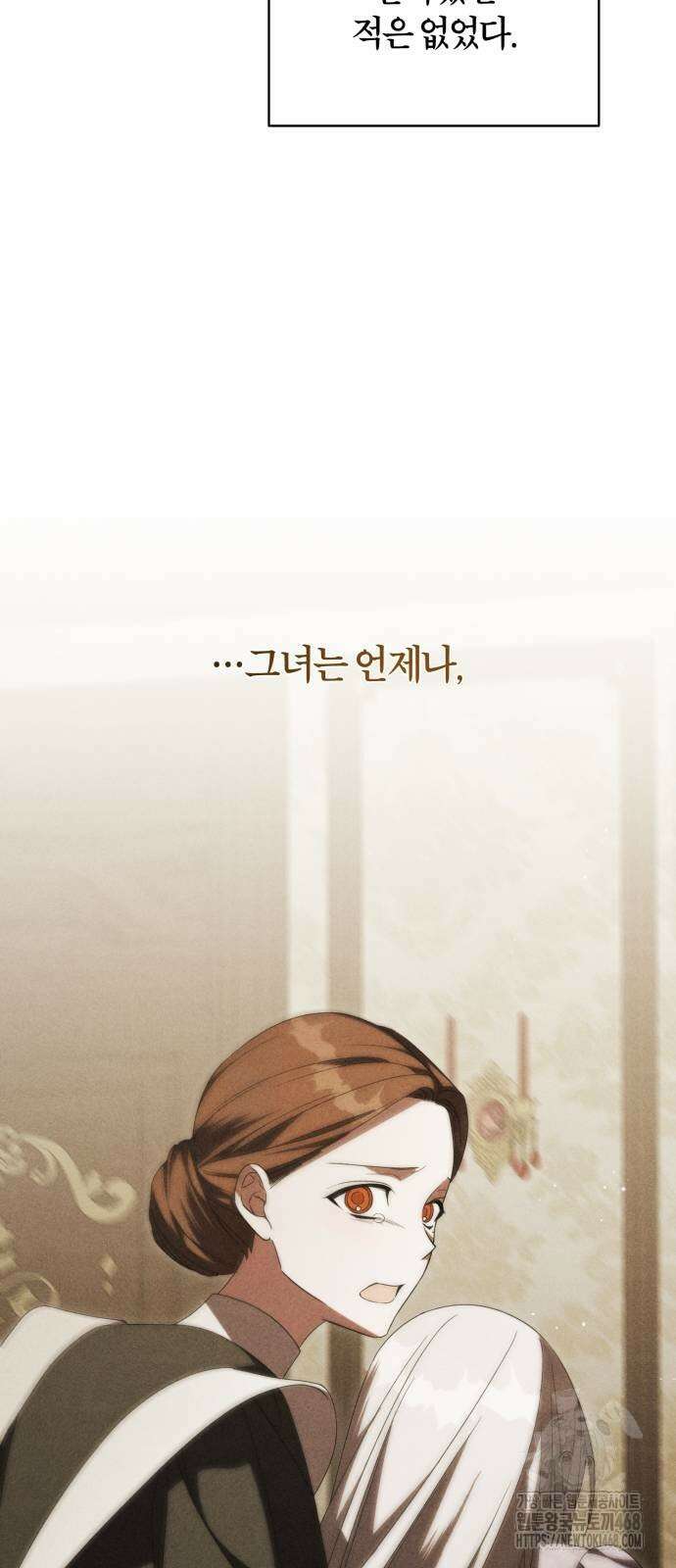 죽었는데 왜 집착하세요 38화 9