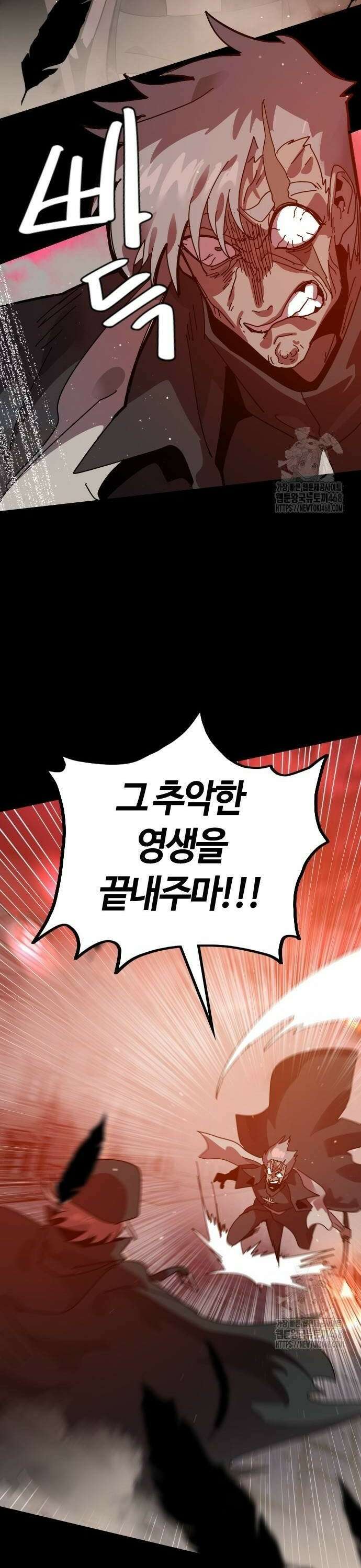 두 번째 삶은 힐링라이프? 67화． 천해의 별 14