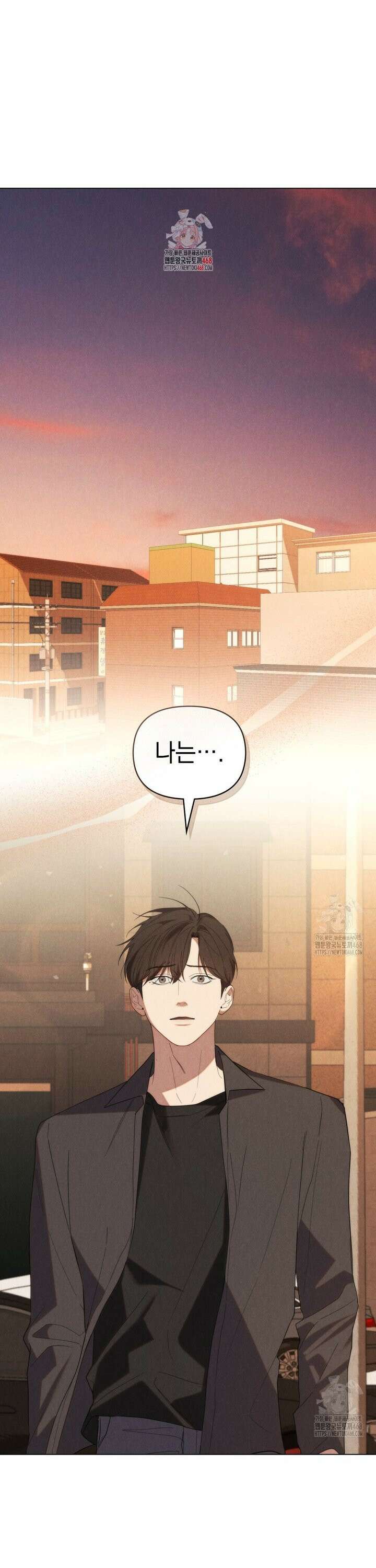 언더커버 달링 39화 1
