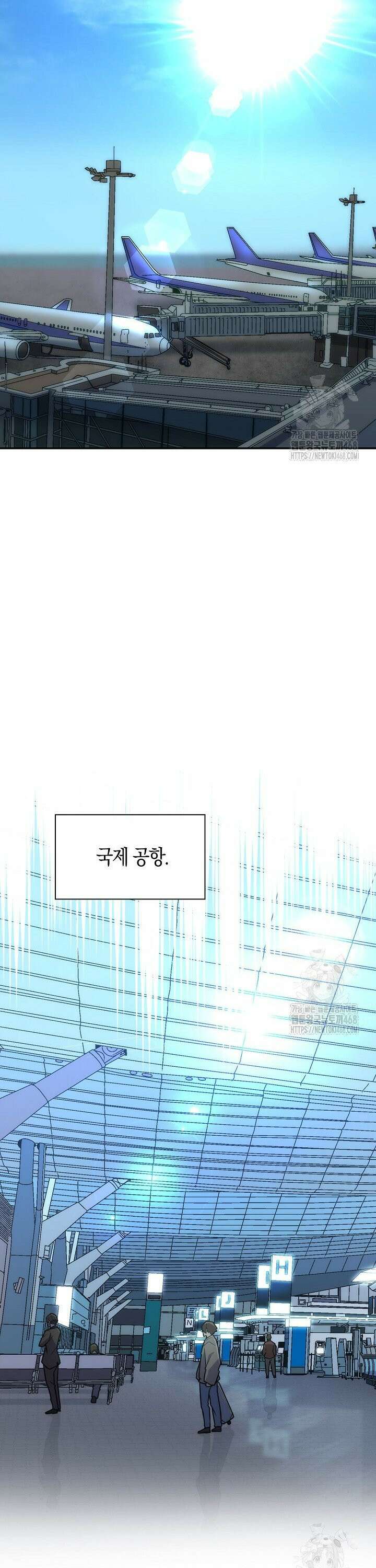 마왕 어플로 S급 헌터가 되었습니다 120화 19