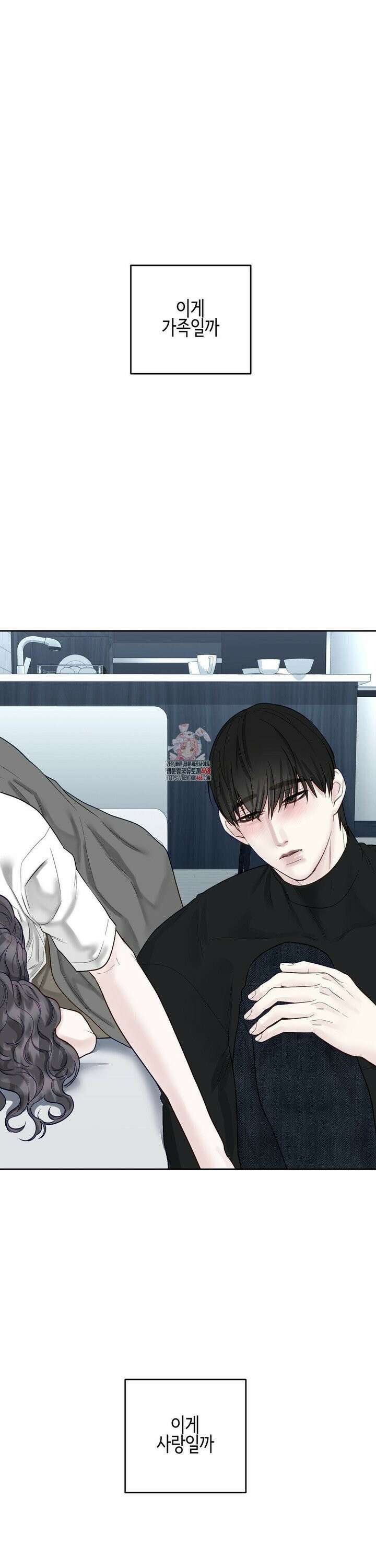 플레이 카르마 30화 1