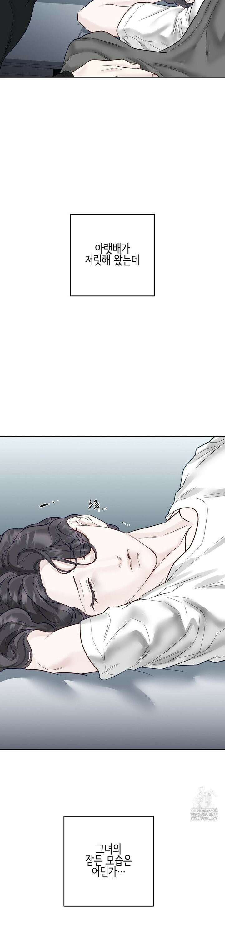 플레이 카르마 30화 3
