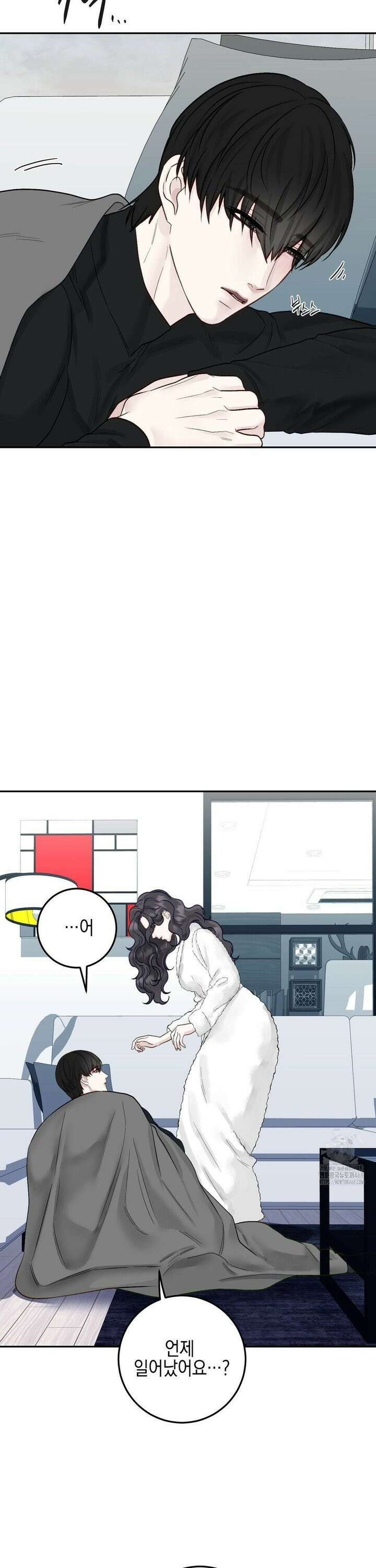 플레이 카르마 30화 6