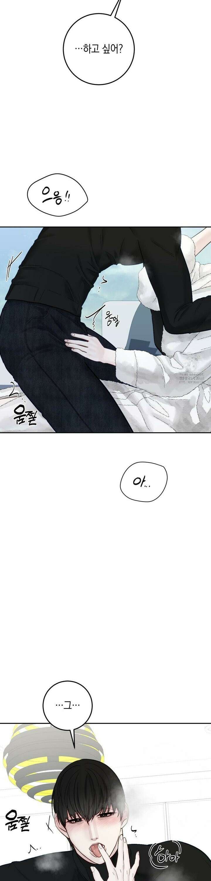 플레이 카르마 30화 14