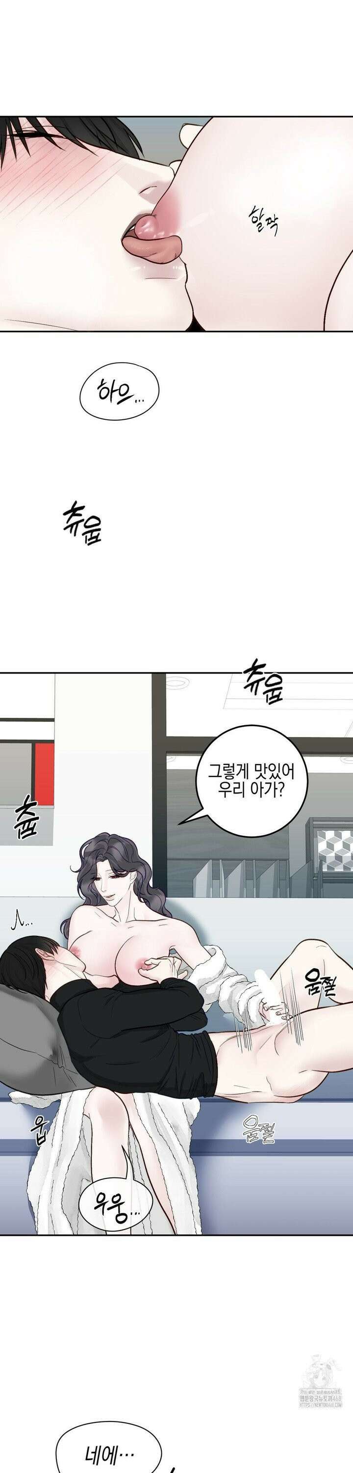 플레이 카르마 30화 25