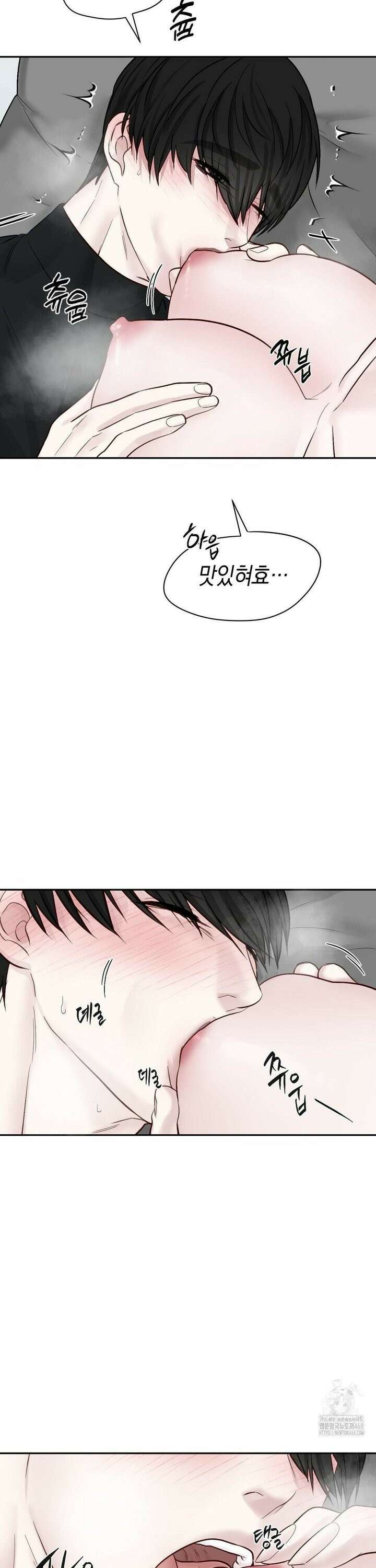 플레이 카르마 30화 26