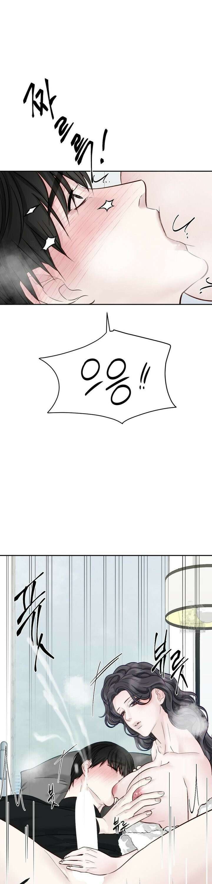 플레이 카르마 30화 31