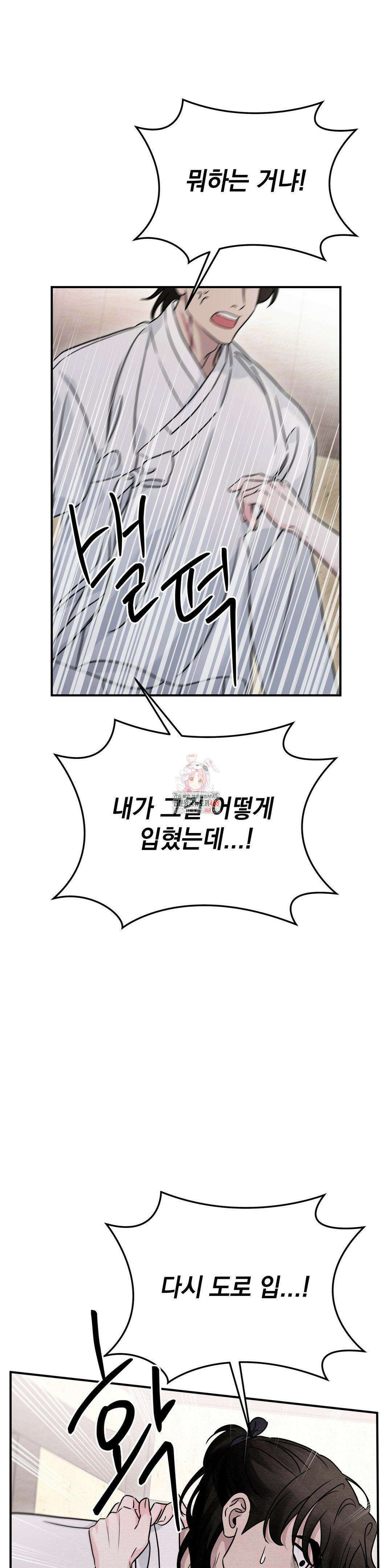 청성 12화 1
