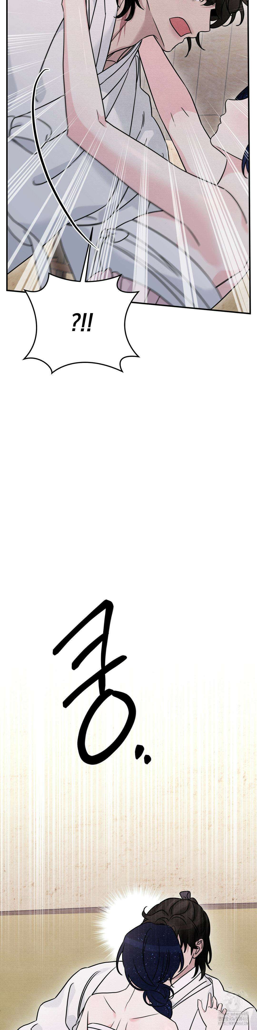 청성 12화 2