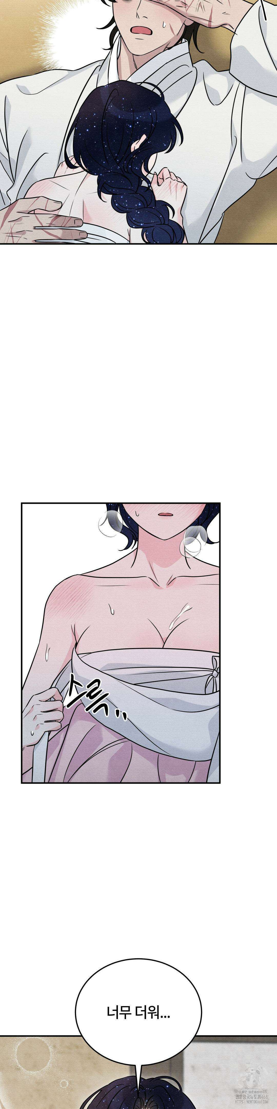 청성 12화 4