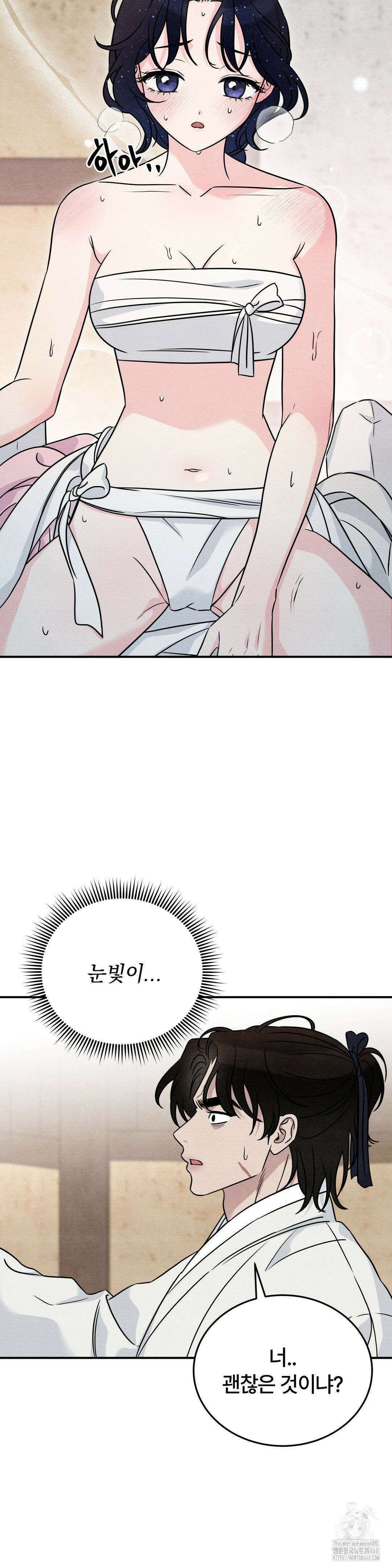 청성 12화 5