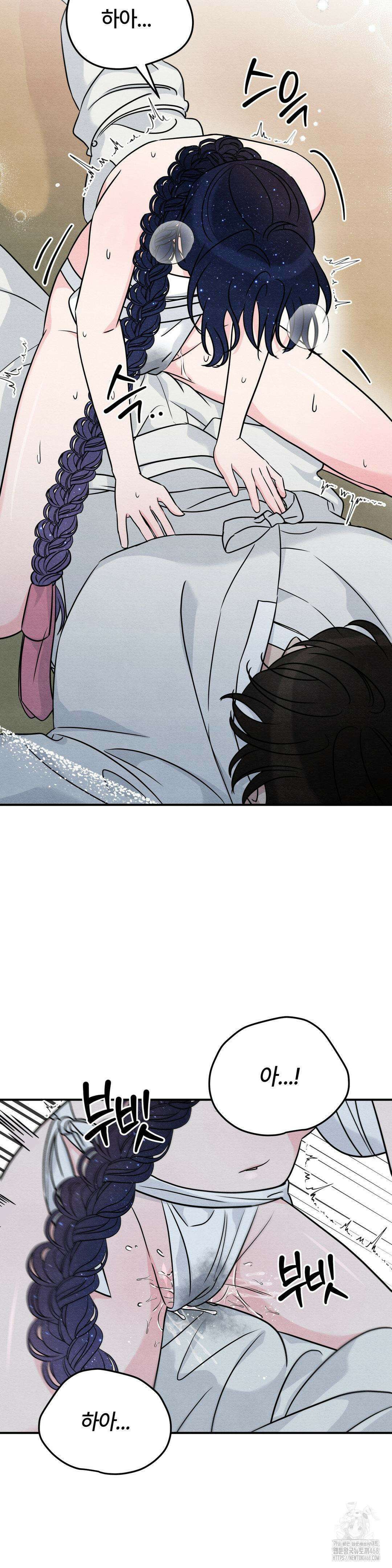 청성 12화 11