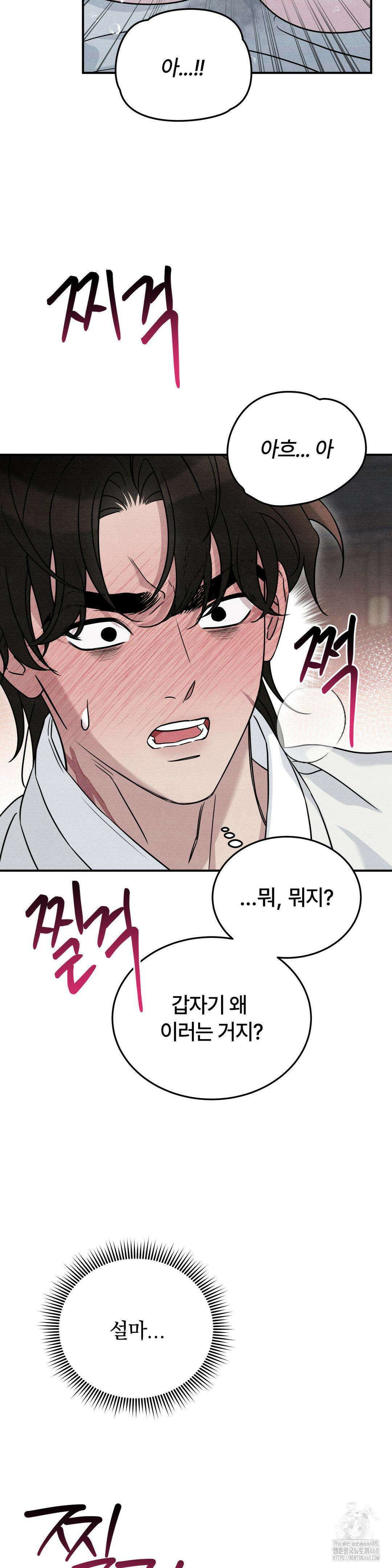 청성 12화 15