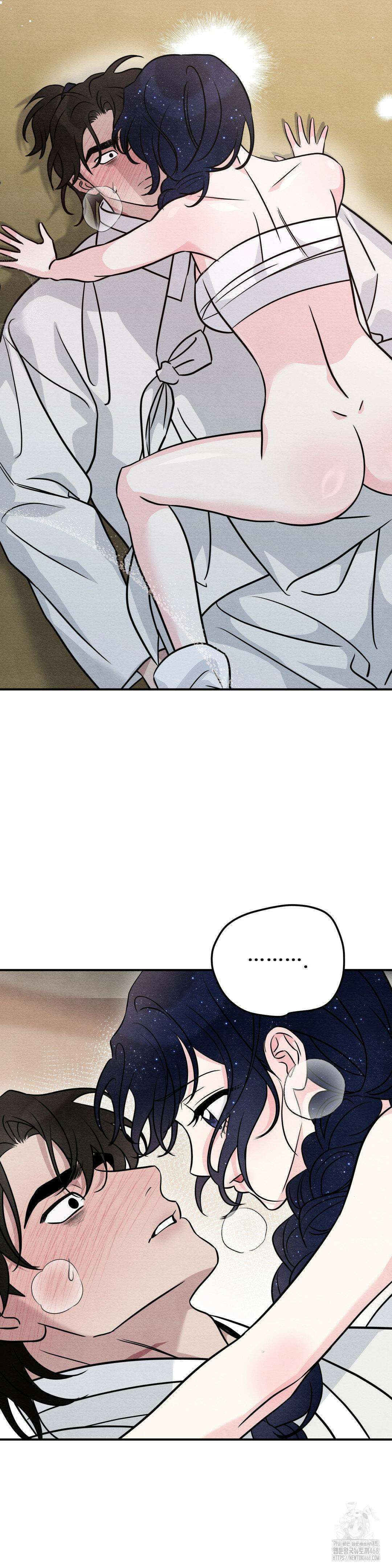 청성 12화 24