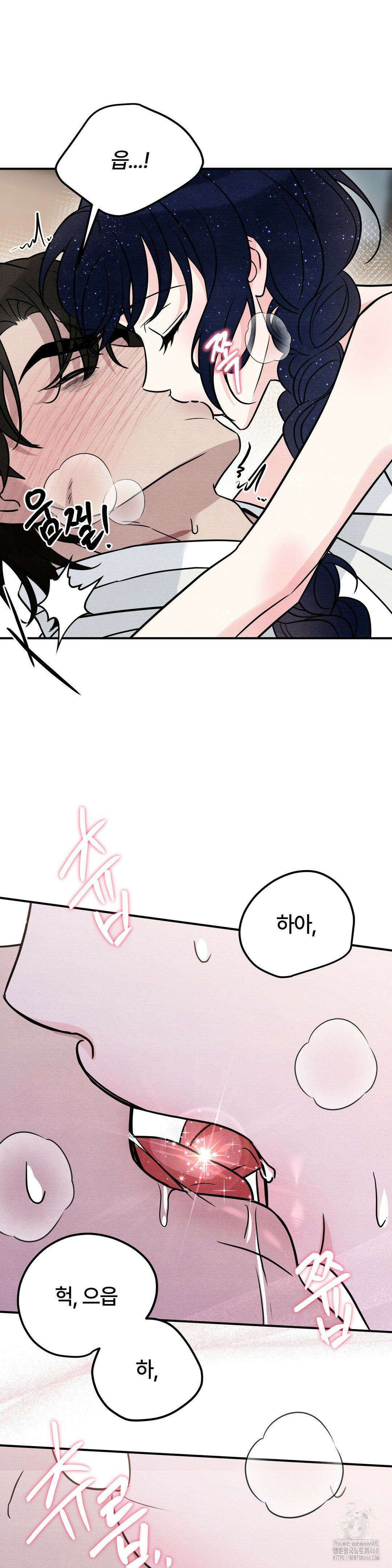 청성 12화 25