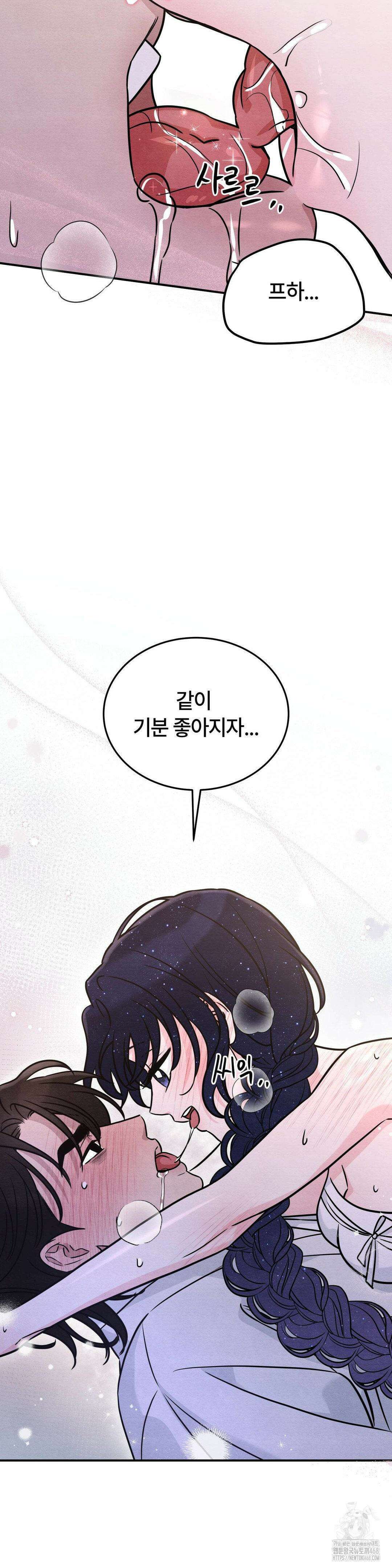 청성 12화 26