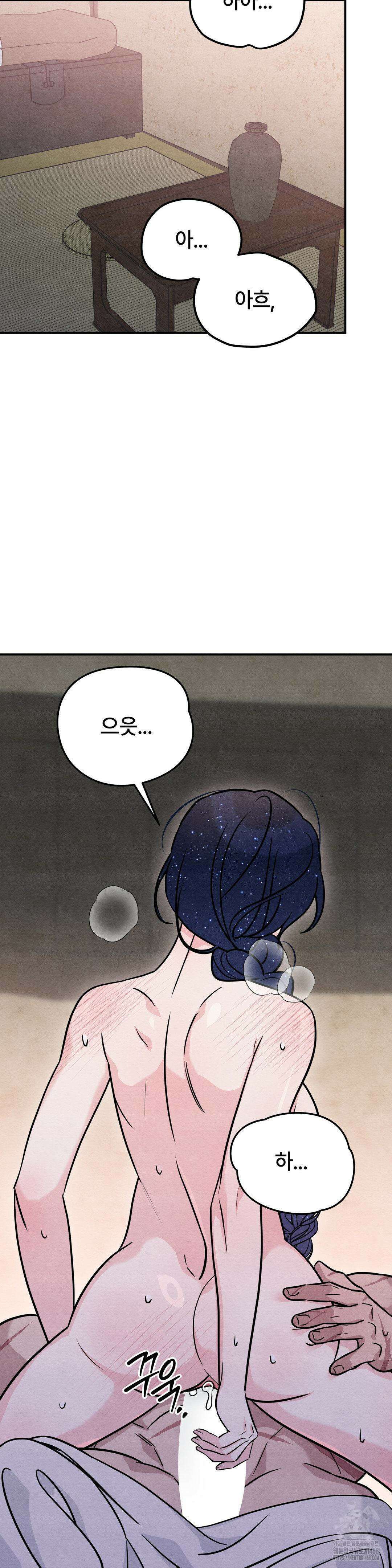 청성 12화 28
