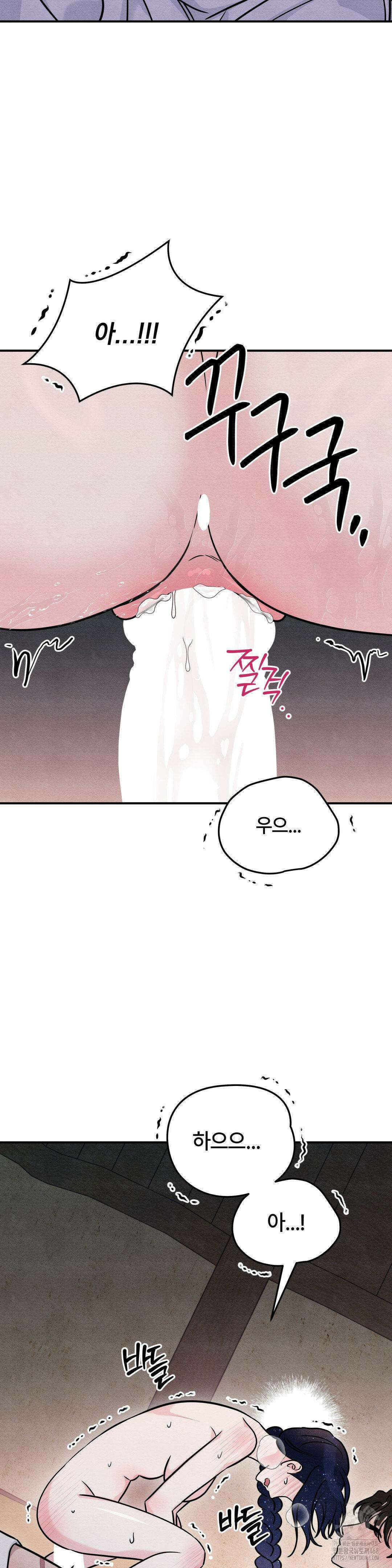 청성 12화 29