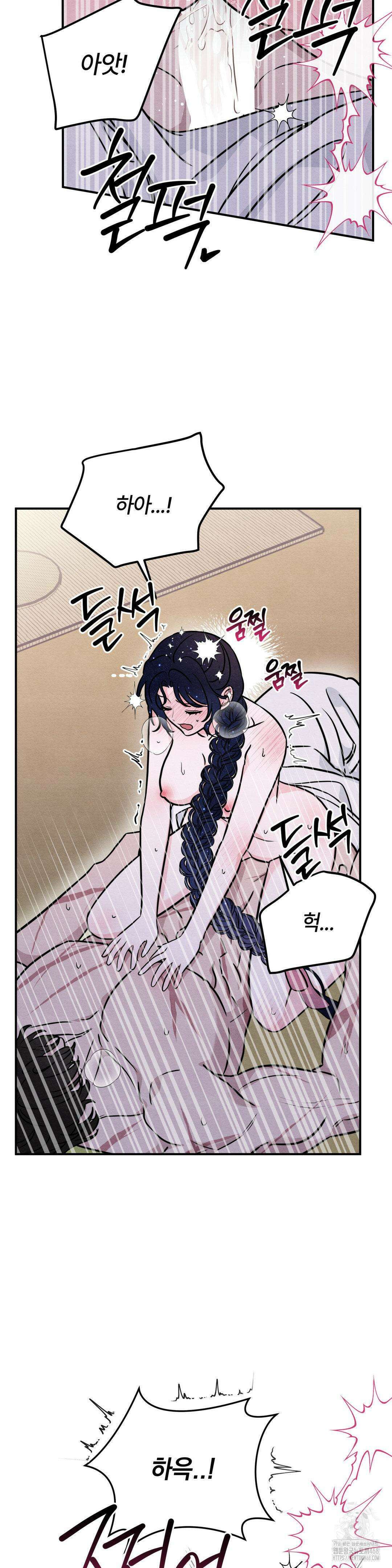 청성 12화 32