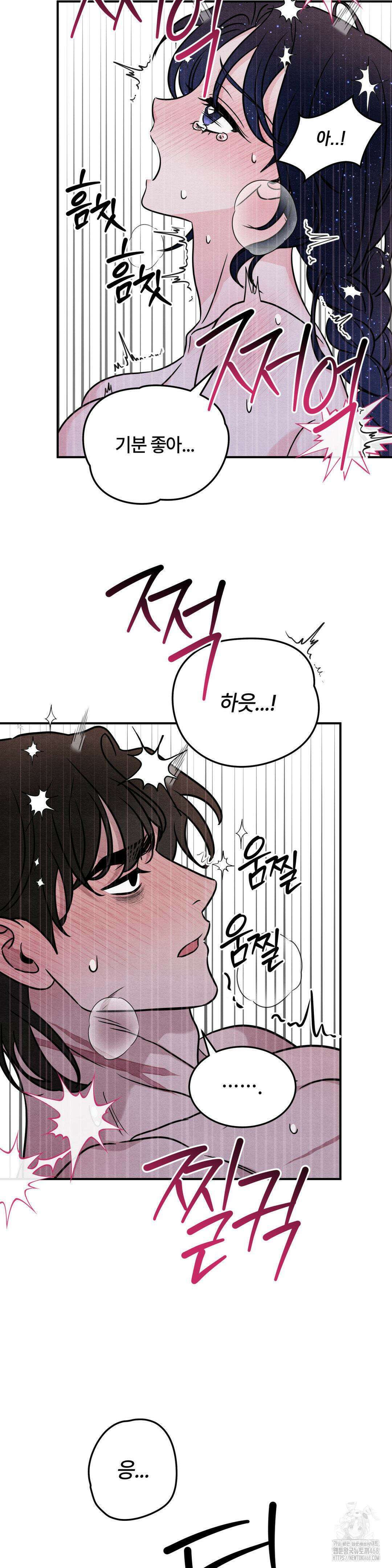 청성 12화 33