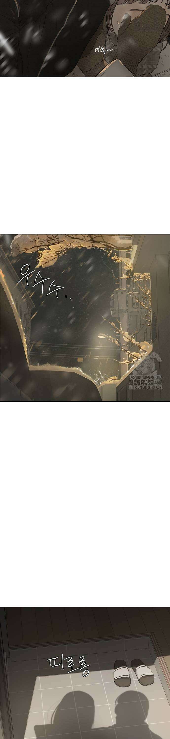 학식의 꿈 외전(가정식의 꿈) 2화 33