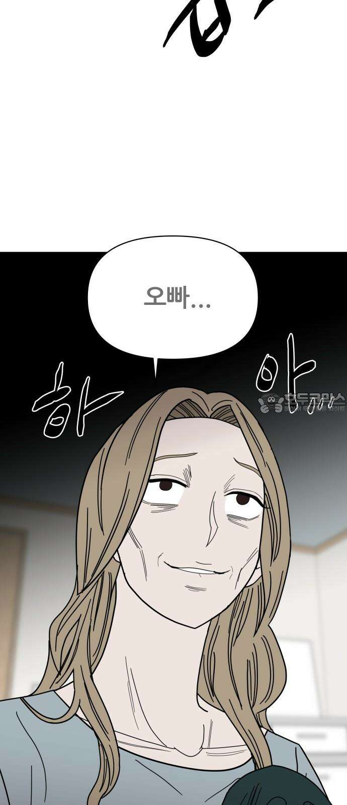 기생몽 33화 6