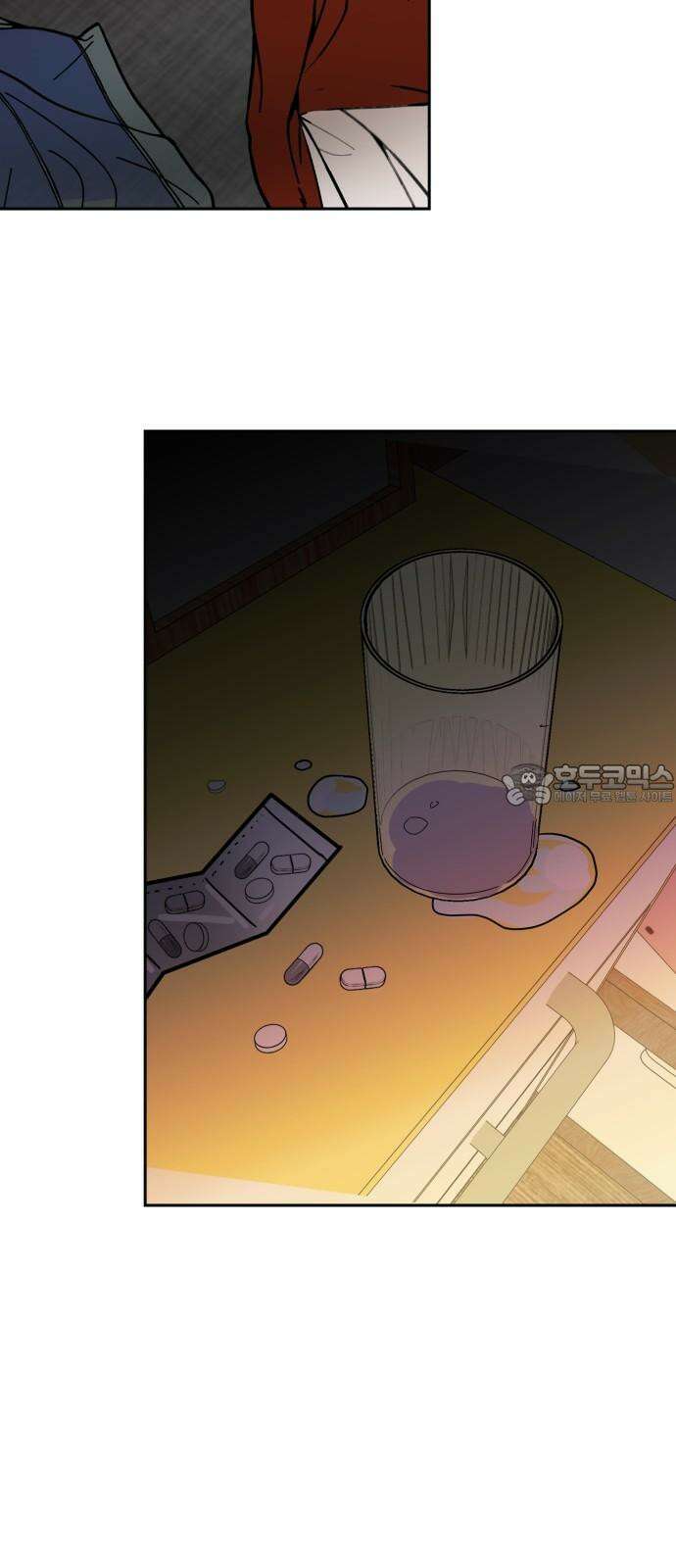 기생몽 33화 27