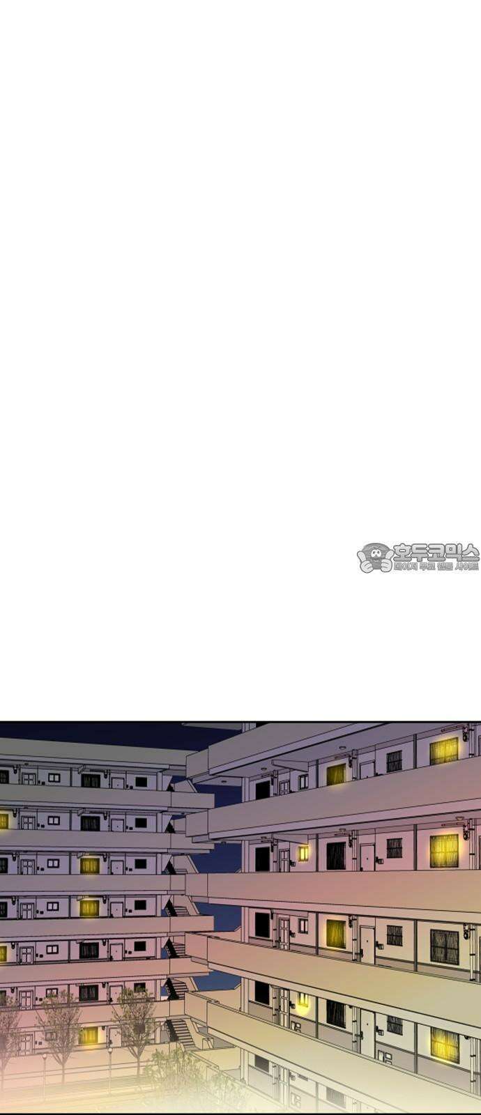 기생몽 33화 48