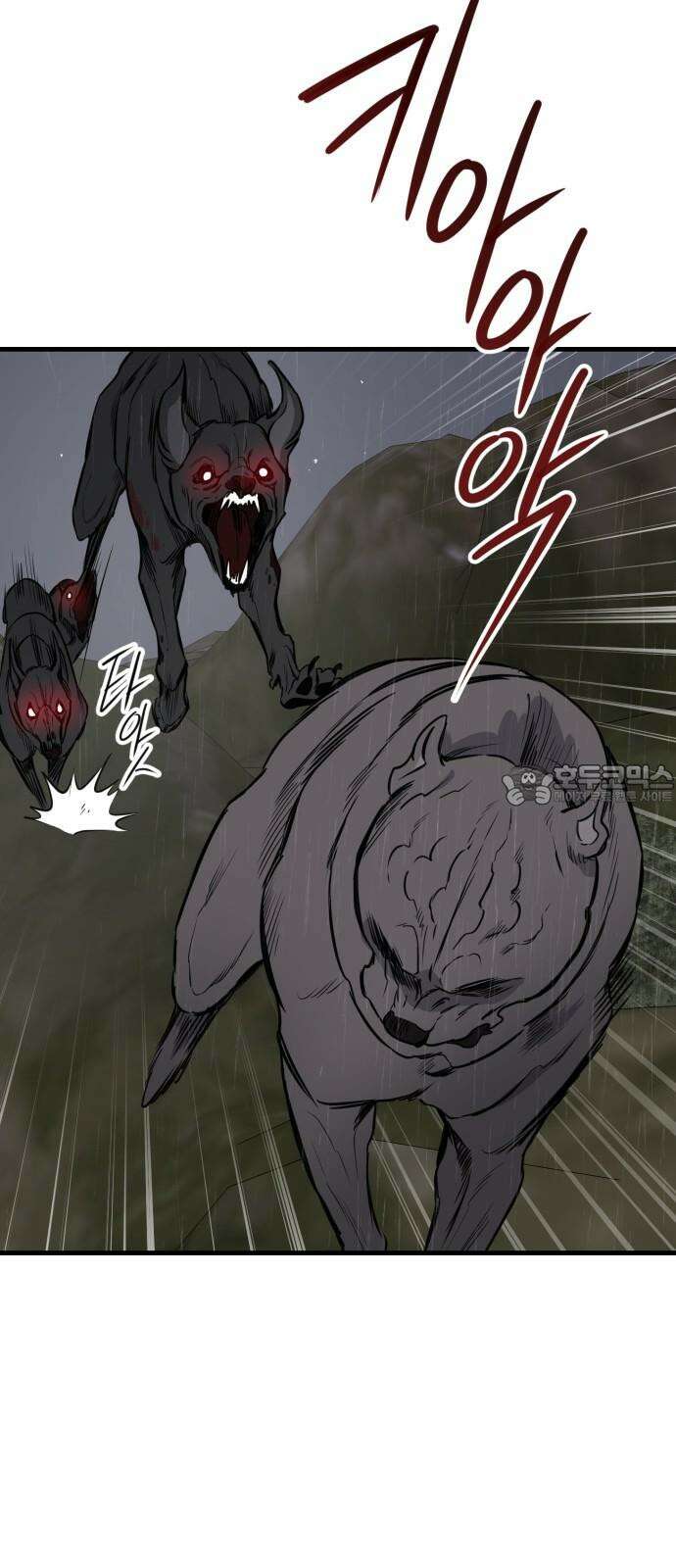 개같이 탈출 76화 15