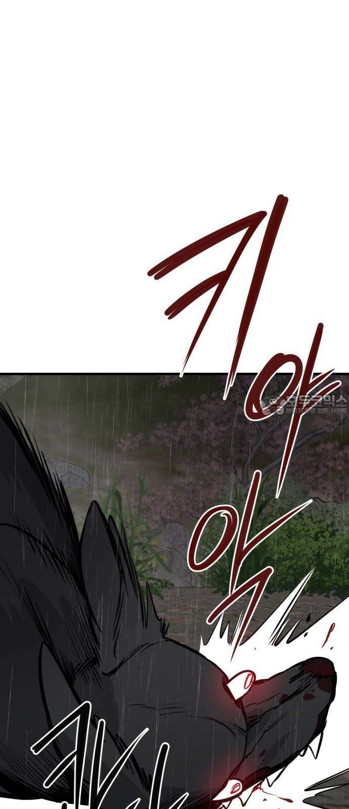 개같이 탈출 76화 18