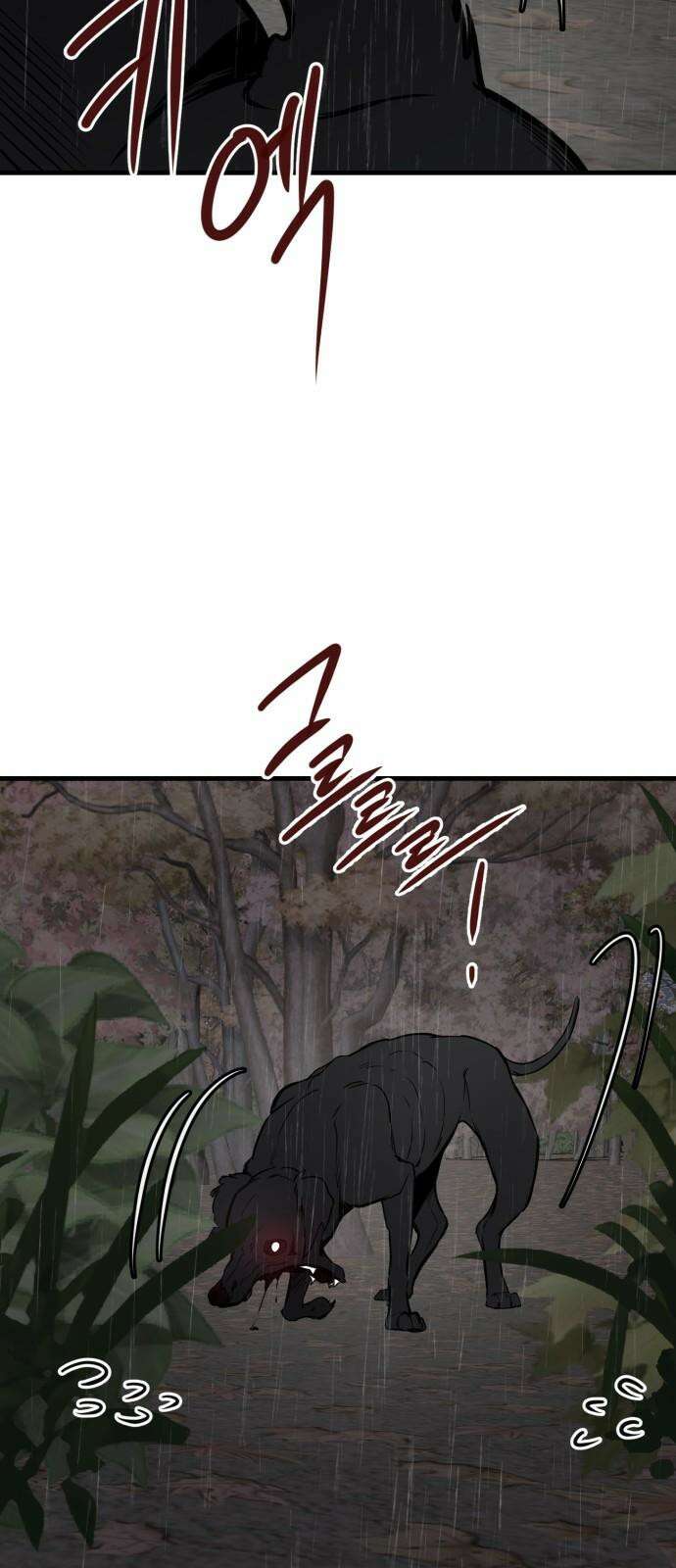 개같이 탈출 76화 20